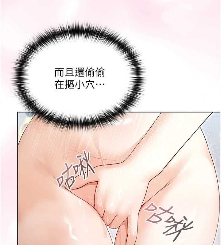 魔法少女露美娜第3话-无法忍耐的慾望