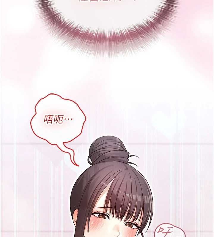 魔法少女露美娜第3话-无法忍耐的慾望