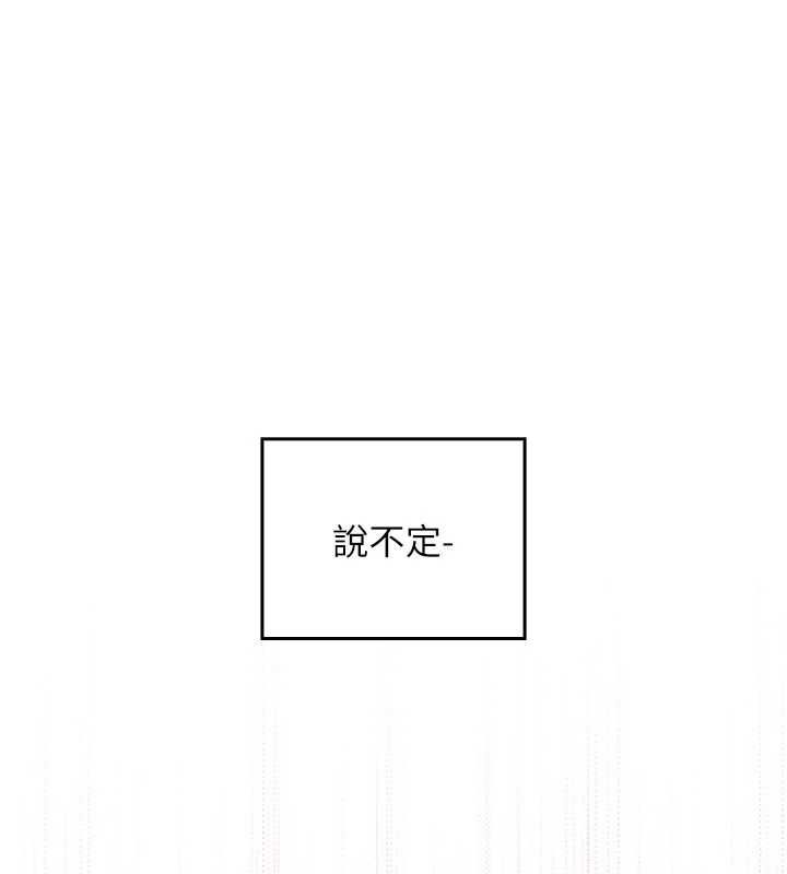魔法少女露美娜第3话-无法忍耐的慾望