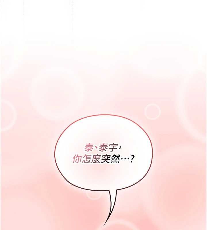 魔法少女露美娜第3话-无法忍耐的慾望