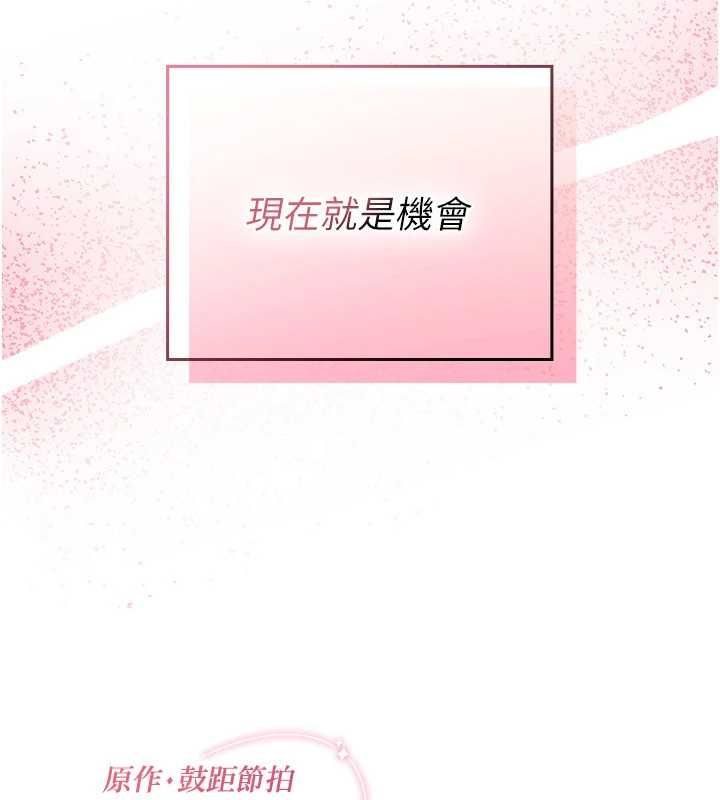 魔法少女露美娜第3话-无法忍耐的慾望