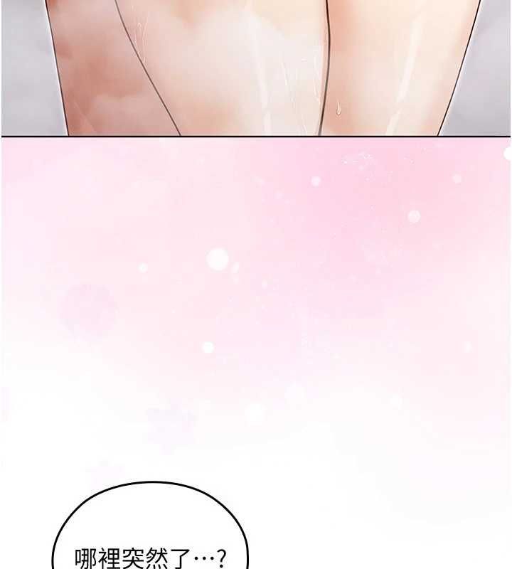 魔法少女露美娜第4话-全部都吞下去!
