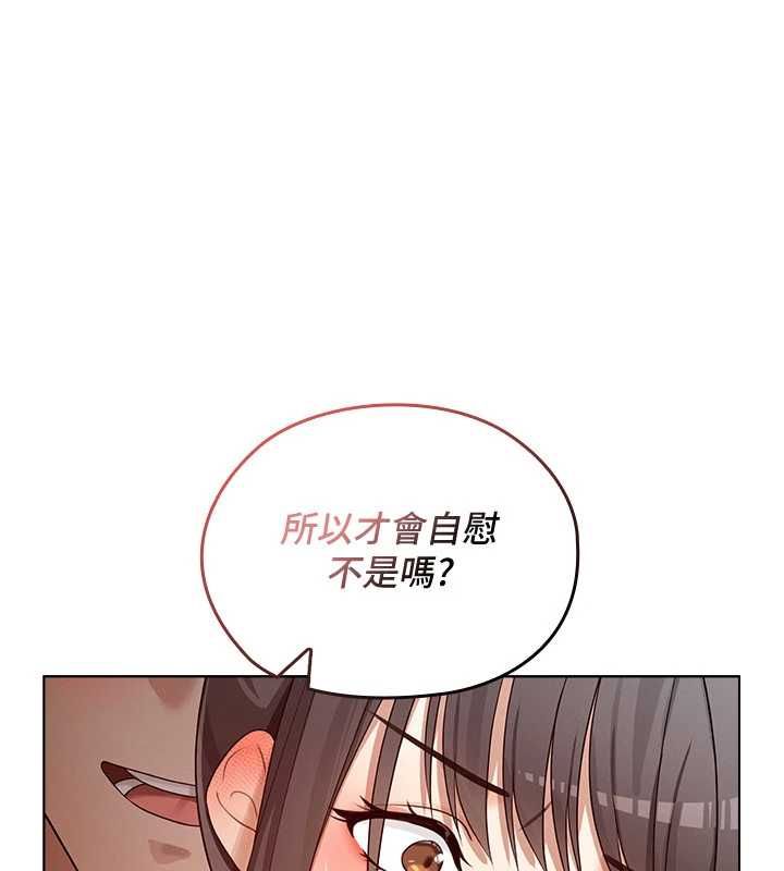 魔法少女露美娜第4话-全部都吞下去!