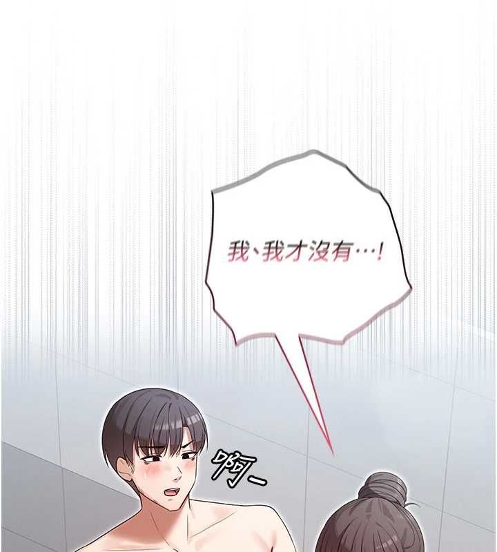 魔法少女露美娜第4话-全部都吞下去!