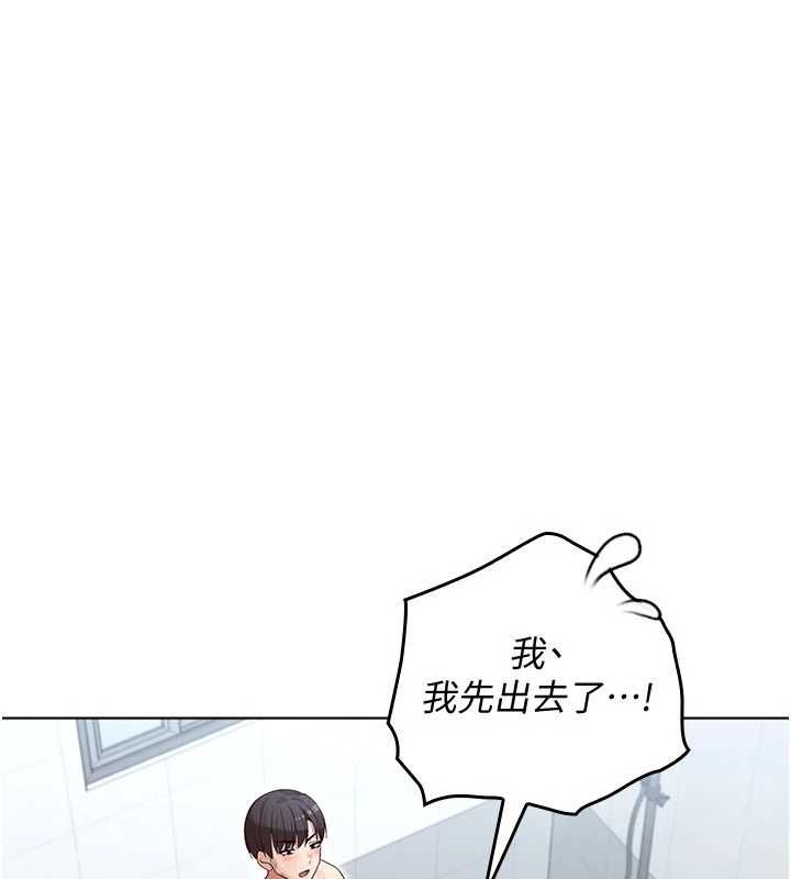 魔法少女露美娜第4话-全部都吞下去!