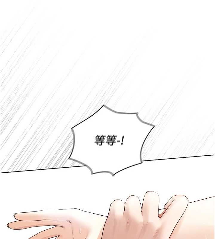 魔法少女露美娜第4话-全部都吞下去!