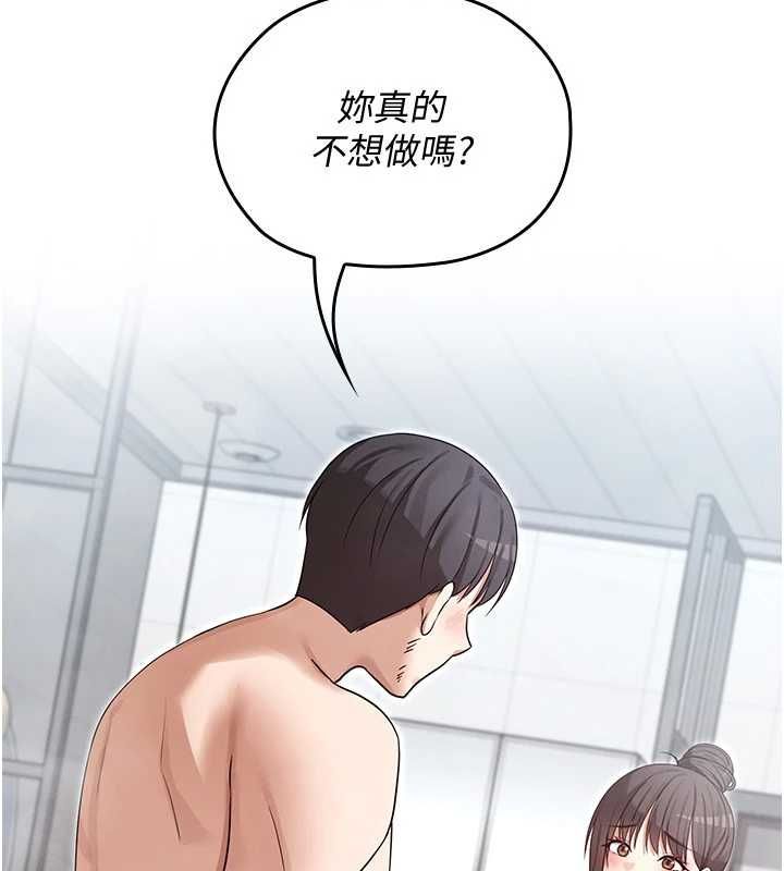 魔法少女露美娜第4话-全部都吞下去!