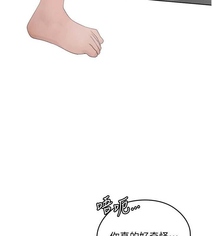 魔法少女露美娜第4話-全部都吞下去!