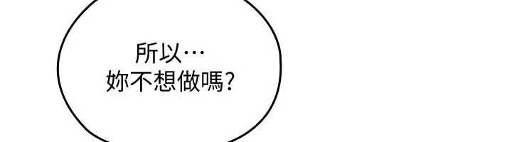魔法少女露美娜第4话-全部都吞下去!