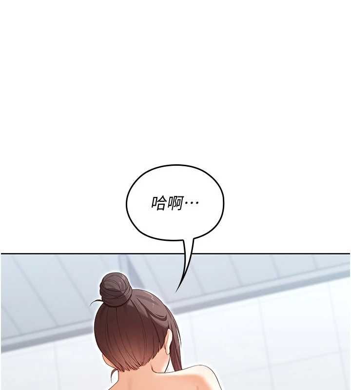 魔法少女露美娜第4话-全部都吞下去!