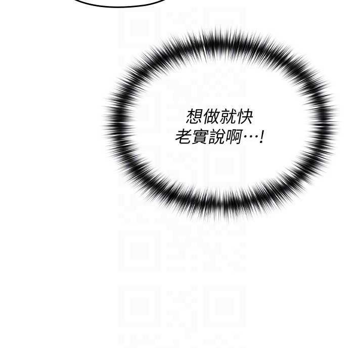 魔法少女露美娜第4话-全部都吞下去!