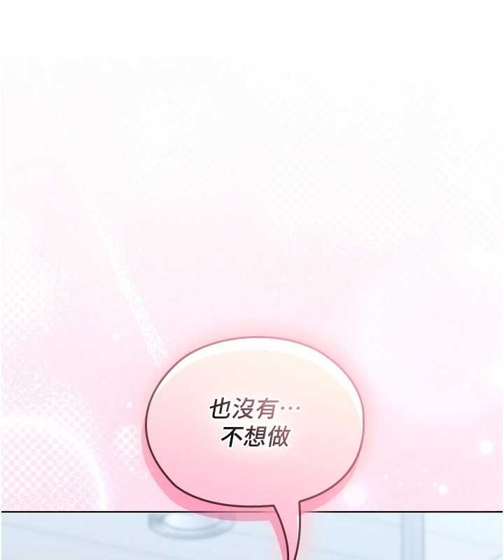 魔法少女露美娜第4话-全部都吞下去!