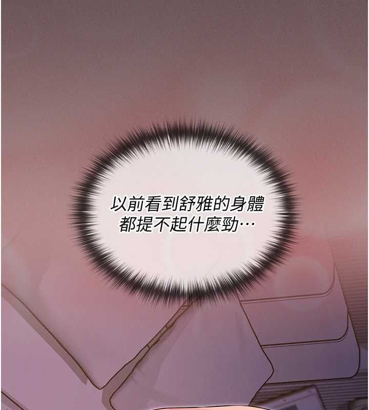 魔法少女露美娜第4话-全部都吞下去!