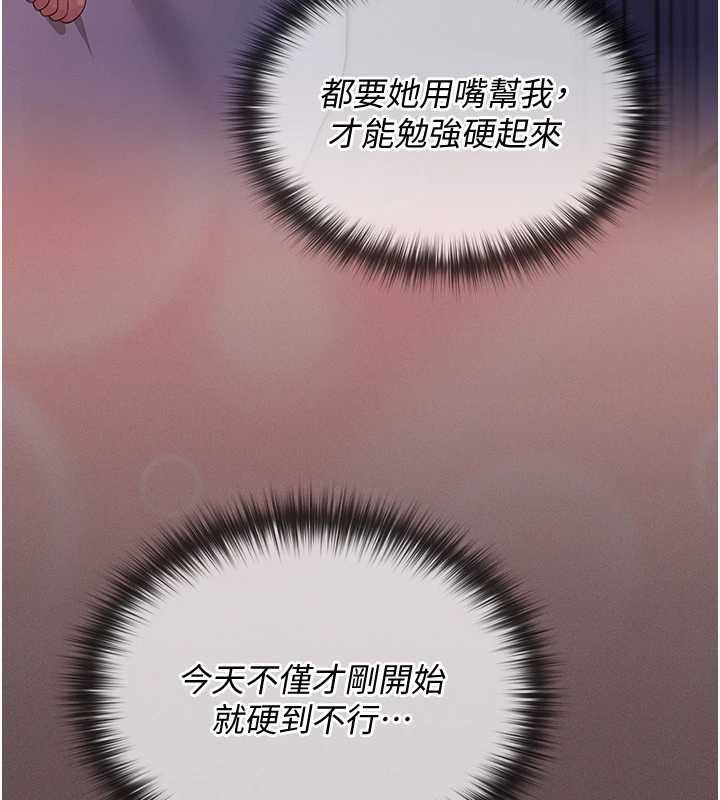 魔法少女露美娜第4话-全部都吞下去!