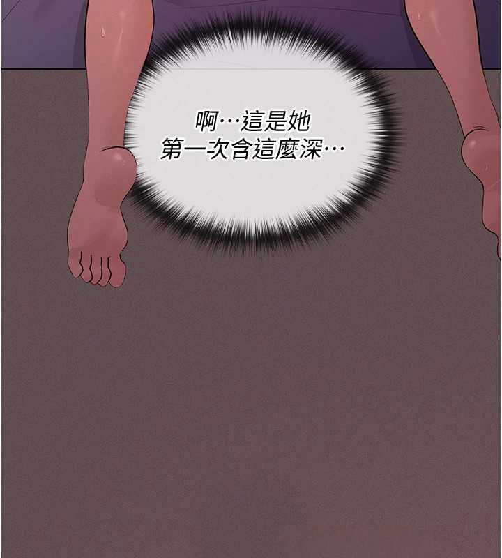 魔法少女露美娜第4话-全部都吞下去!