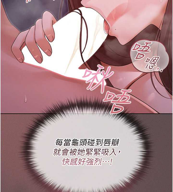 魔法少女露美娜第4话-全部都吞下去!