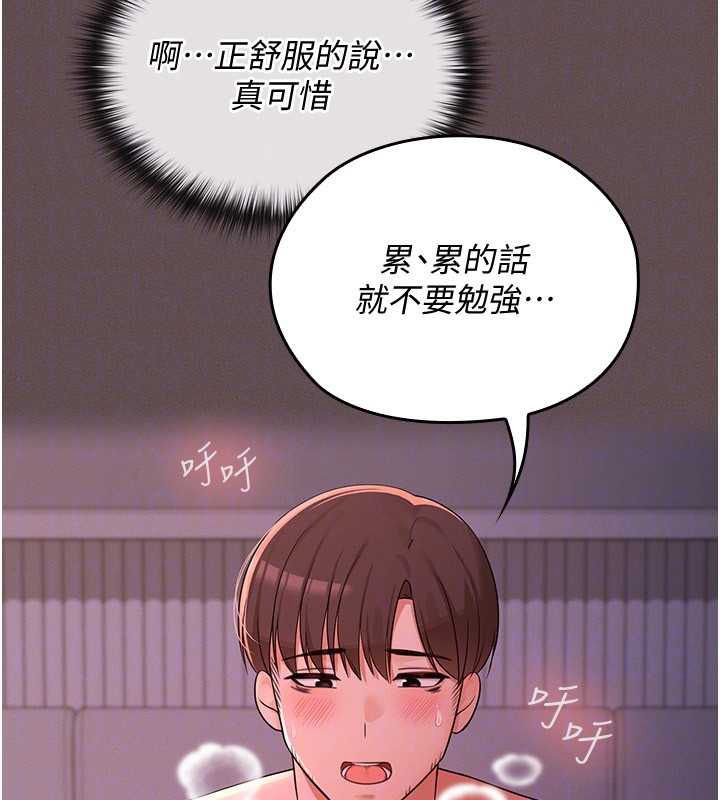魔法少女露美娜第4话-全部都吞下去!