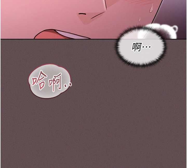 魔法少女露美娜第4话-全部都吞下去!