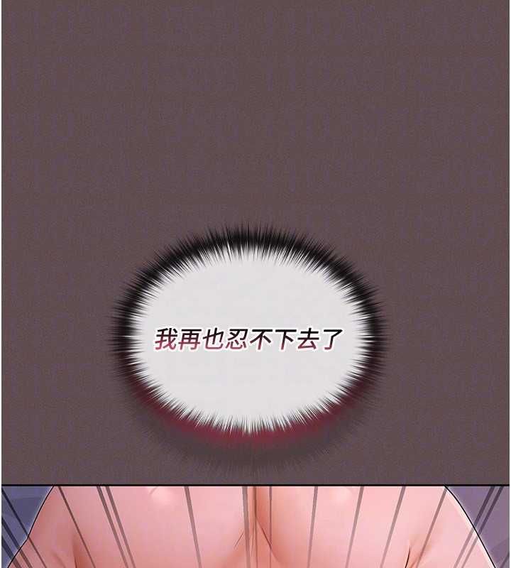 魔法少女露美娜第4话-全部都吞下去!