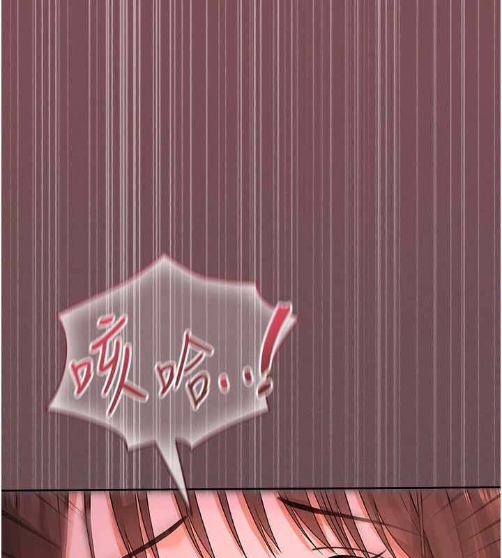 魔法少女露美娜第4话-全部都吞下去!