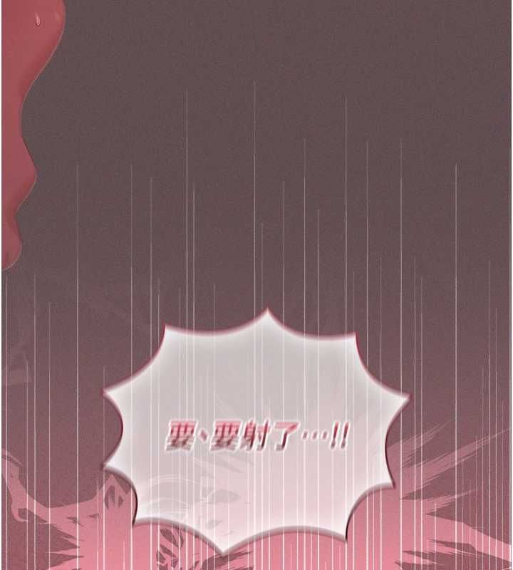 魔法少女露美娜第4话-全部都吞下去!
