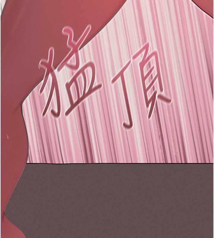 魔法少女露美娜第4话-全部都吞下去!