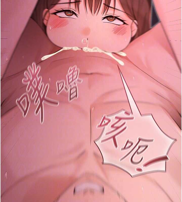 魔法少女露美娜第4话-全部都吞下去!