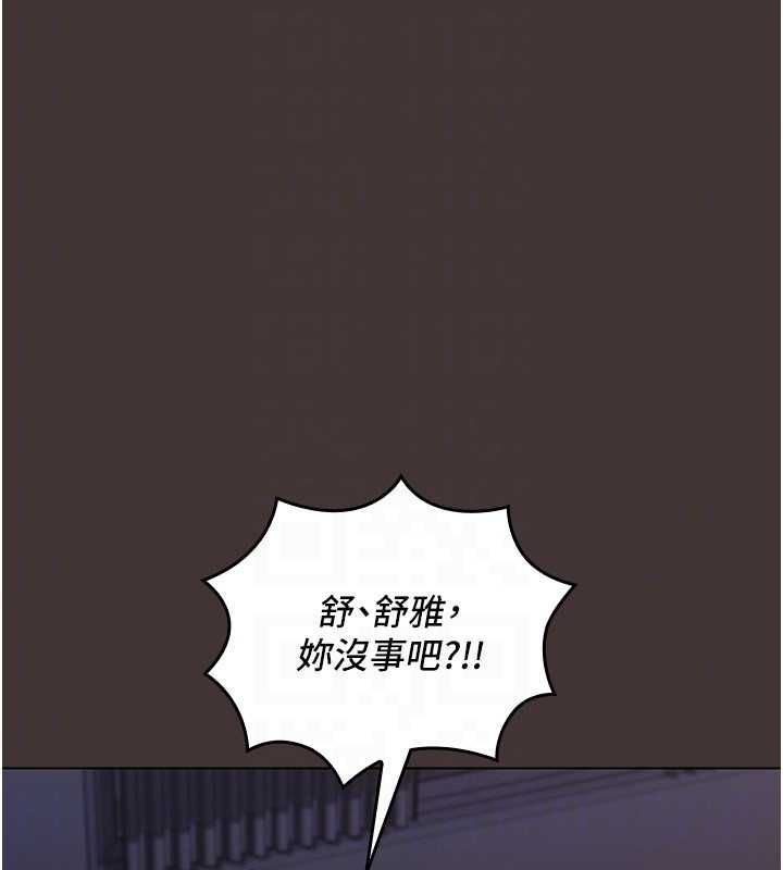 魔法少女露美娜第4话-全部都吞下去!