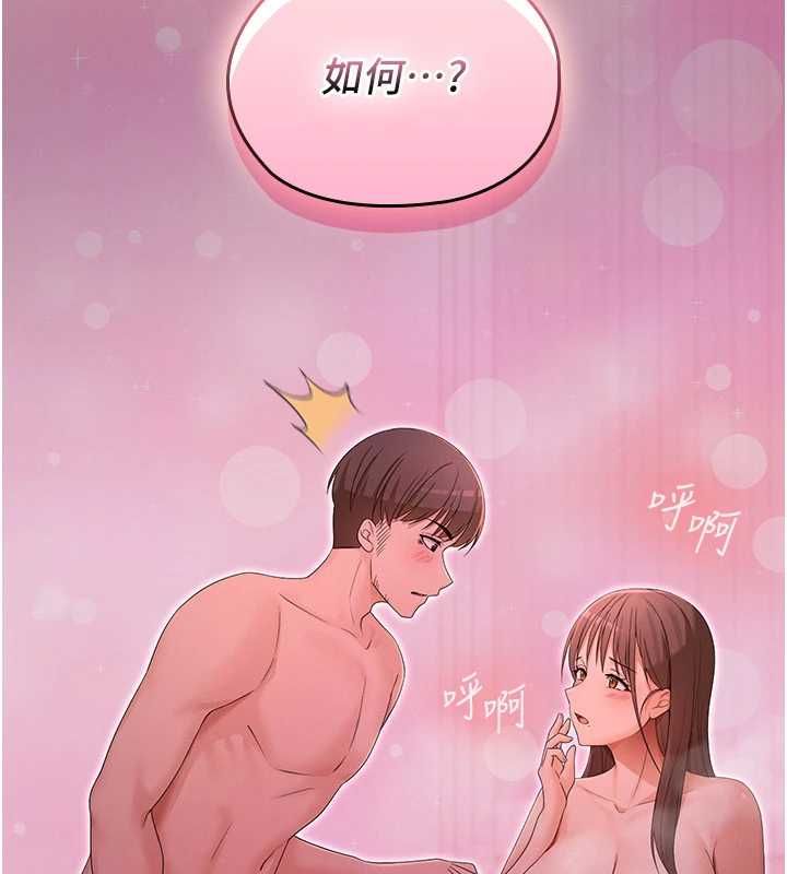 魔法少女露美娜第4话-全部都吞下去!