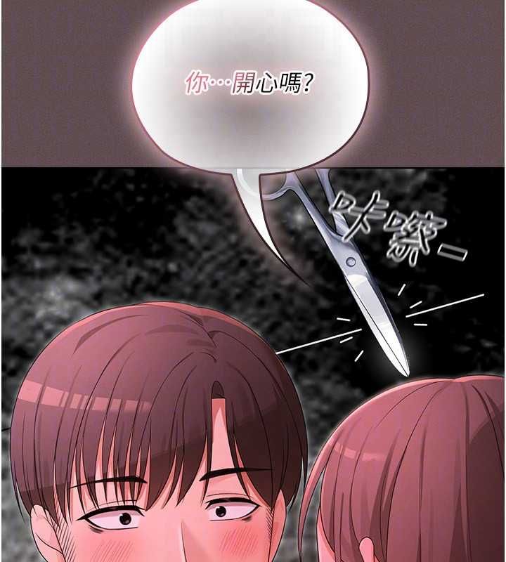 魔法少女露美娜第4话-全部都吞下去!