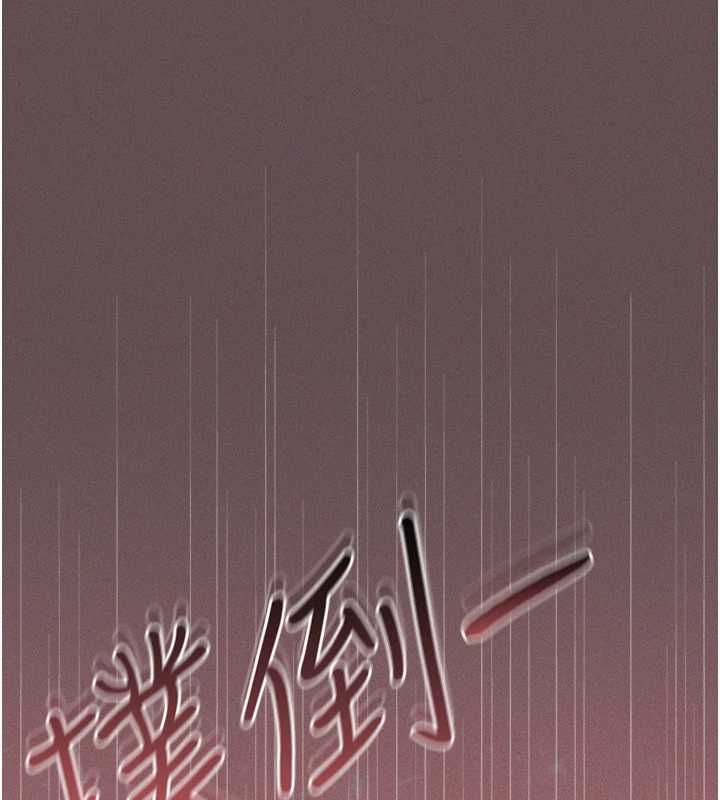 魔法少女露美娜第4话-全部都吞下去!