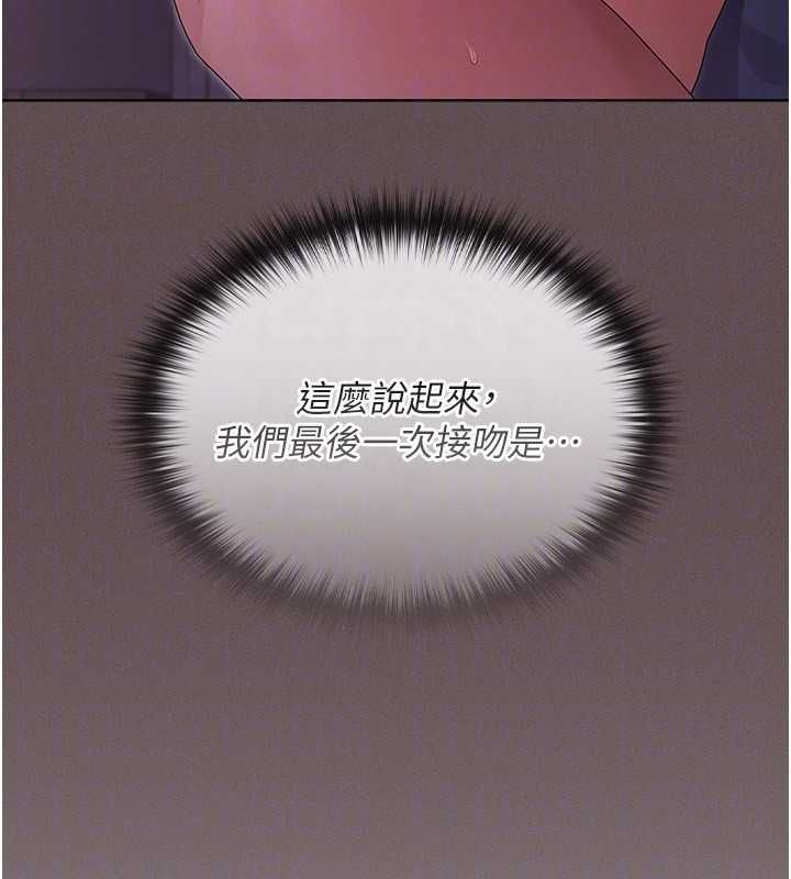魔法少女露美娜第4话-全部都吞下去!