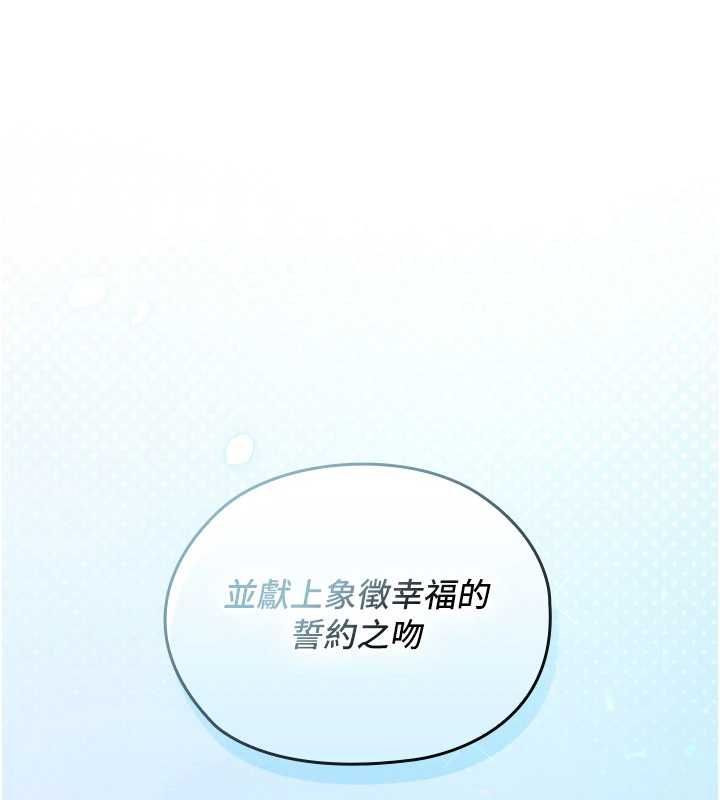 魔法少女露美娜第4话-全部都吞下去!