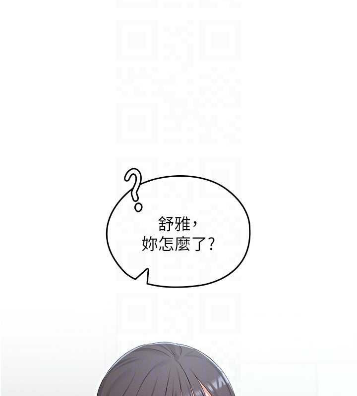 魔法少女露美娜第4话-全部都吞下去!