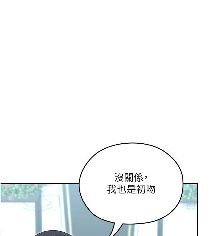 魔法少女露美娜第4话-全部都吞下去!