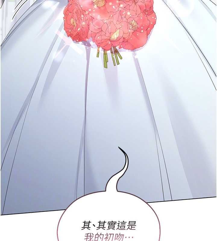 魔法少女露美娜第4话-全部都吞下去!