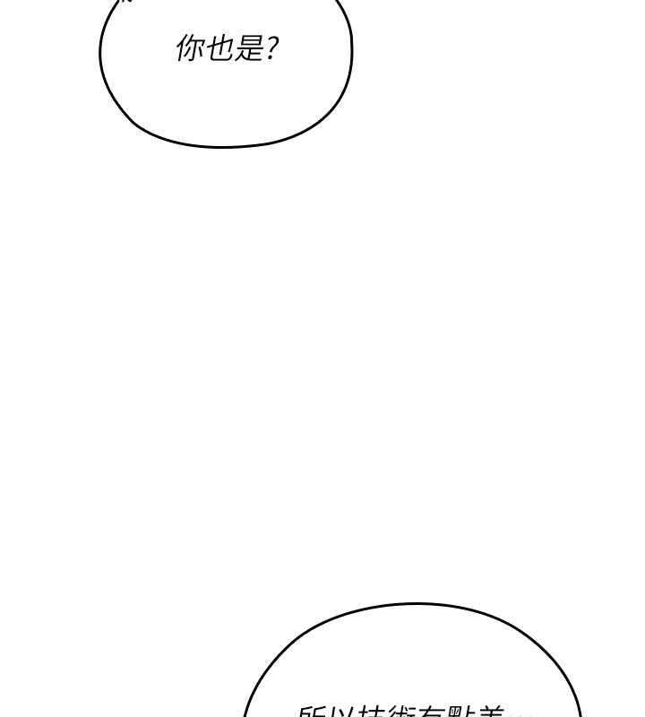 魔法少女露美娜第4话-全部都吞下去!
