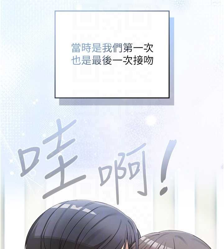 魔法少女露美娜第4话-全部都吞下去!