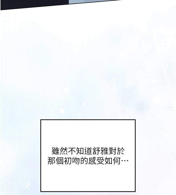 魔法少女露美娜第4话-全部都吞下去!