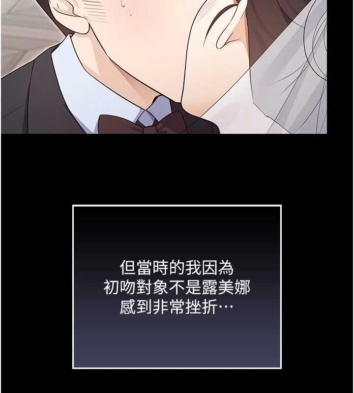 魔法少女露美娜第4话-全部都吞下去!