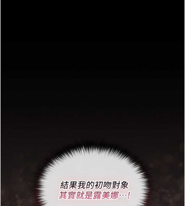 魔法少女露美娜第4話-全部都吞下去!