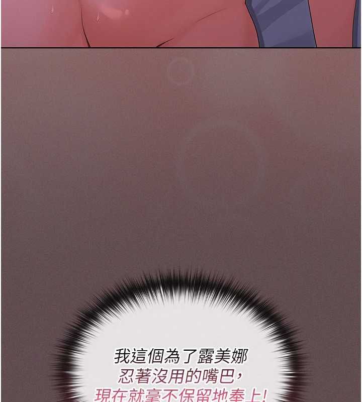 魔法少女露美娜第4话-全部都吞下去!