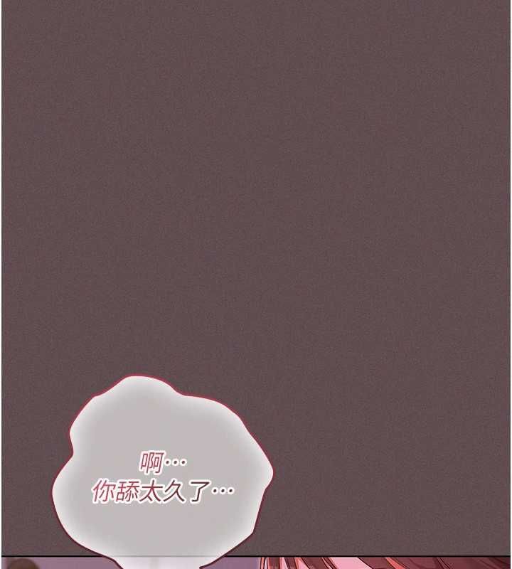 魔法少女露美娜第4話-全部都吞下去!