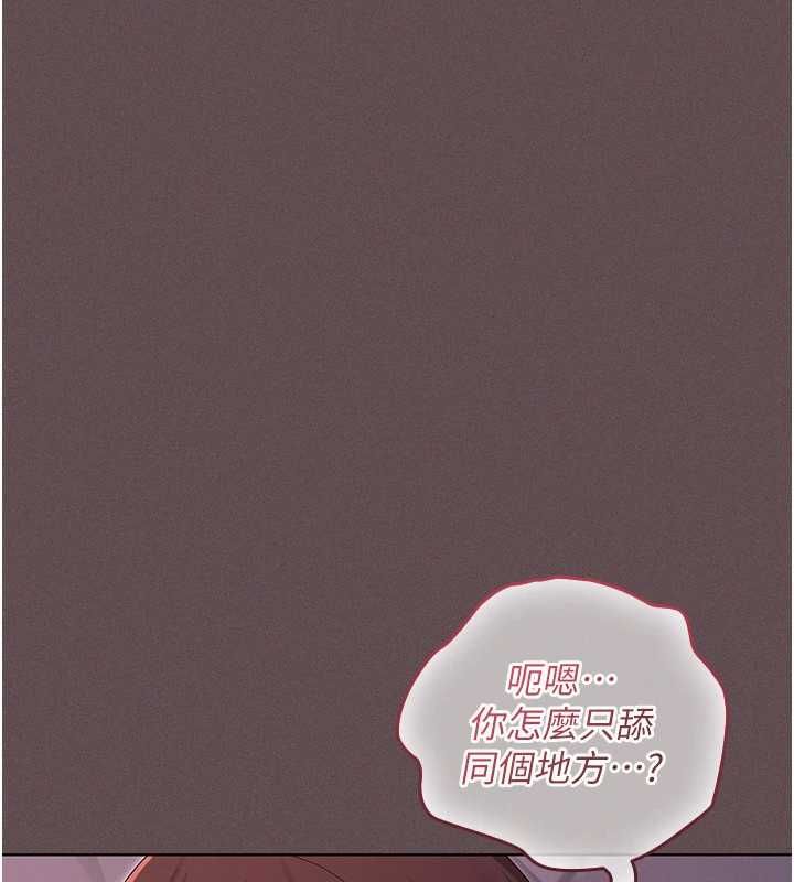 魔法少女露美娜第4话-全部都吞下去!