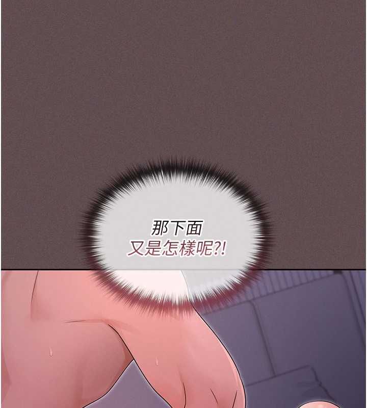 魔法少女露美娜第4话-全部都吞下去!