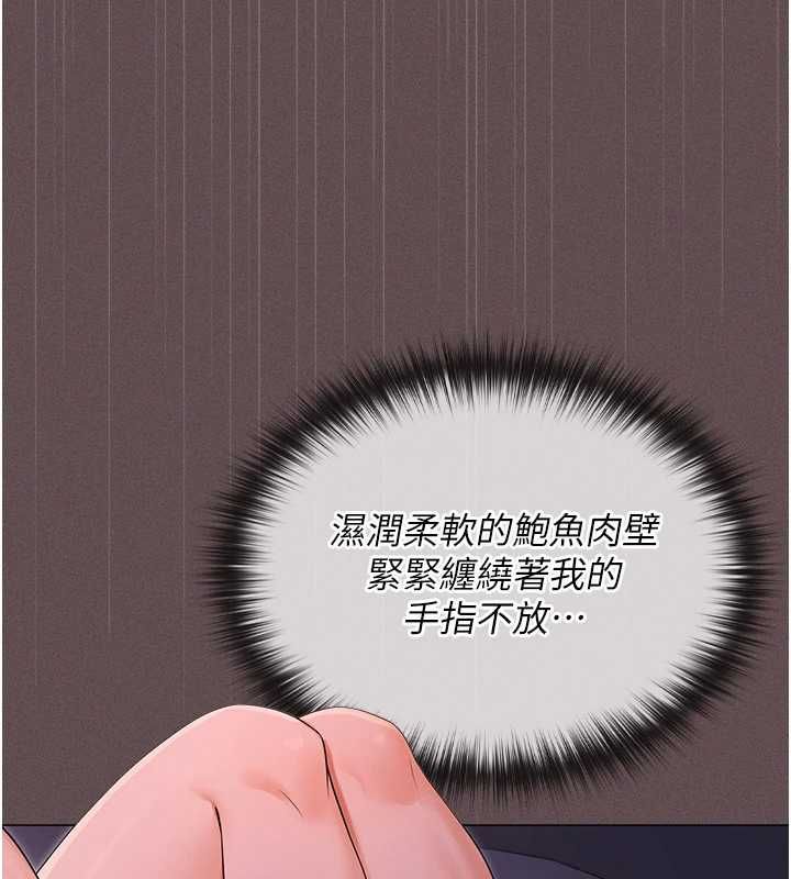 魔法少女露美娜第4话-全部都吞下去!