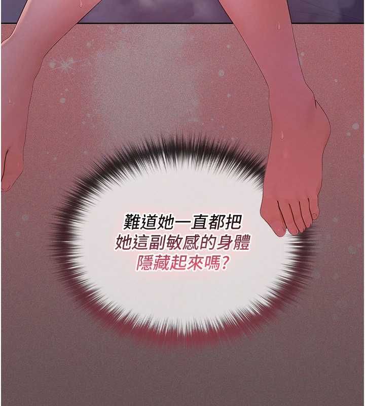 魔法少女露美娜第4话-全部都吞下去!