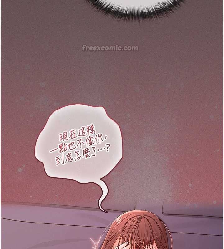 魔法少女露美娜第4话-全部都吞下去!