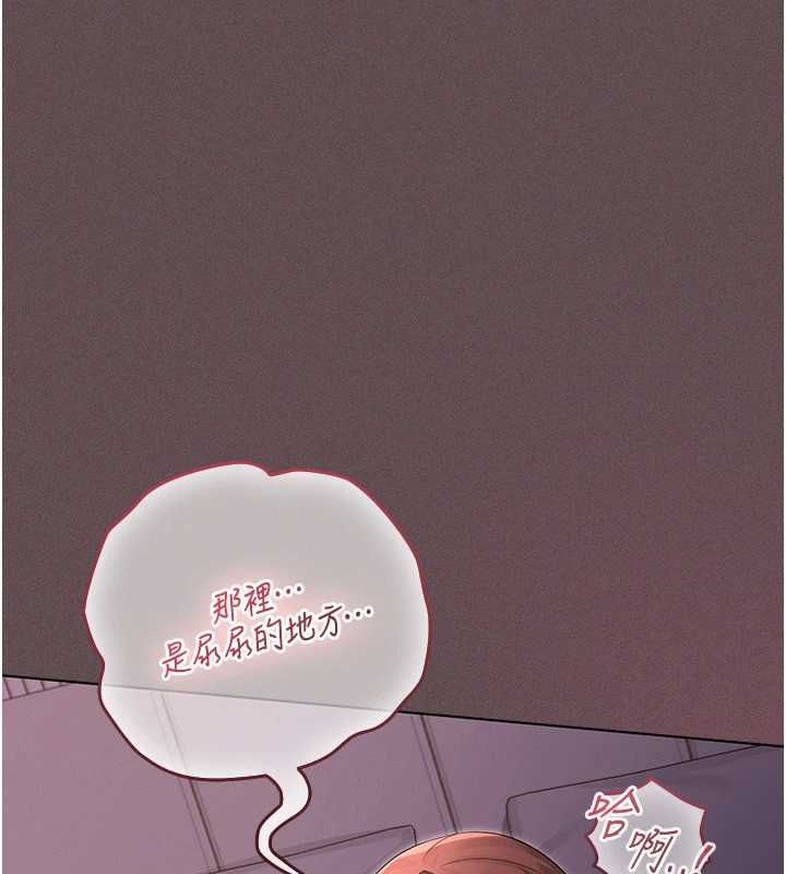 魔法少女露美娜第4话-全部都吞下去!
