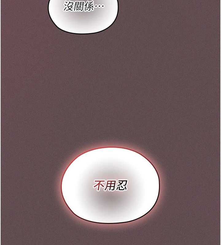 魔法少女露美娜第4话-全部都吞下去!